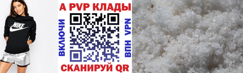 А ПВП СК  Гвардейск 
