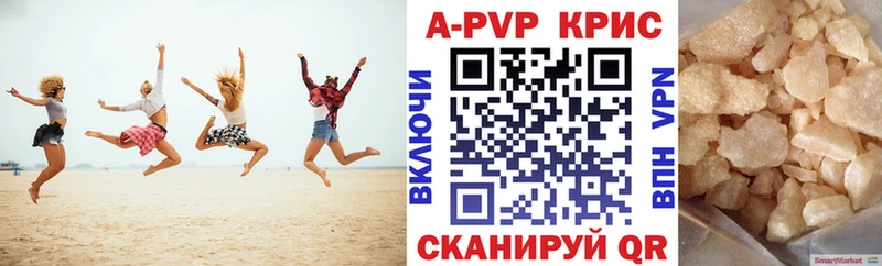 Alfa_PVP VHQ Гвардейск