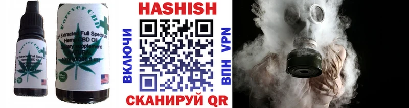 Еда ТГК марихуана  Гвардейск 