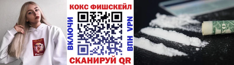 Cocaine Columbia  OMG ССЫЛКА  Гвардейск  купить наркотик 
