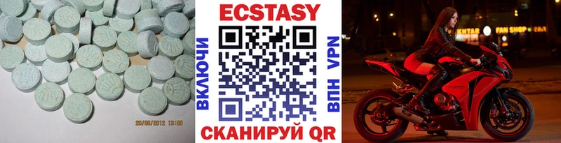 ЭКСТАЗИ Дубай  маркетплейс как зайти  Гвардейск  даркнет сайт 