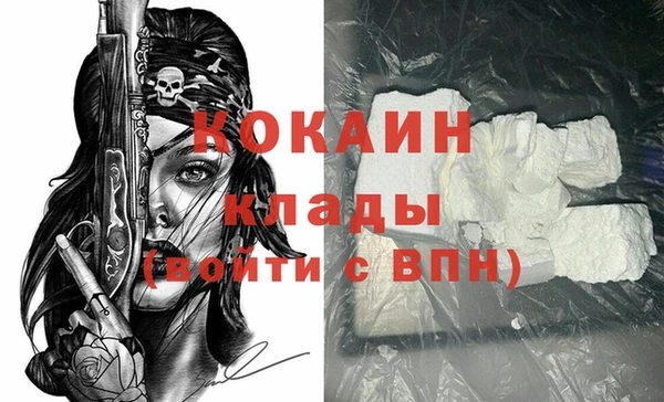 МДМА Балабаново