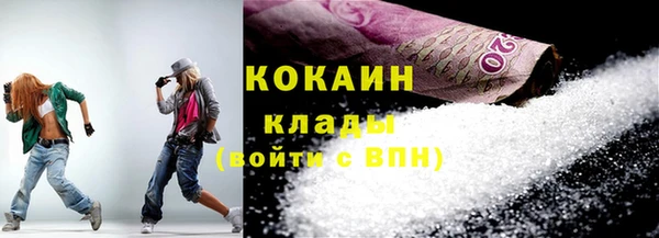 спиды Снежногорск