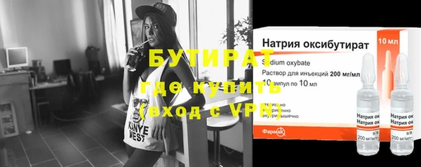 MDMA Premium VHQ Слюдянка