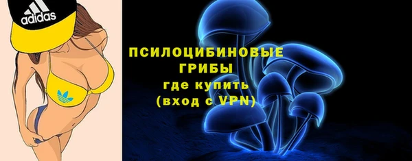 МДМА Балабаново