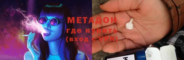 МДМА Балабаново