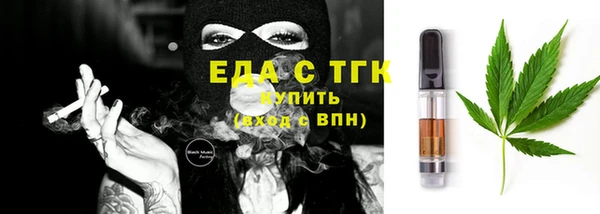 МДМА Балабаново