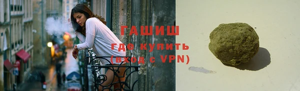 МДМА Балабаново