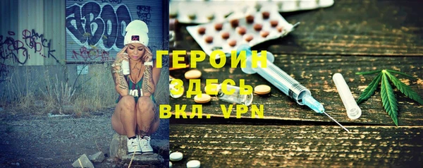 МДМА Балабаново