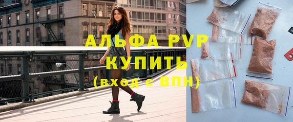 МДМА Балабаново