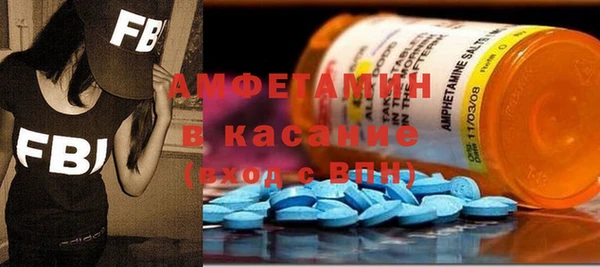 МДМА Балабаново
