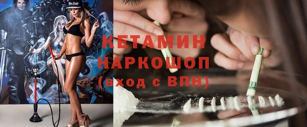 МДМА Балабаново
