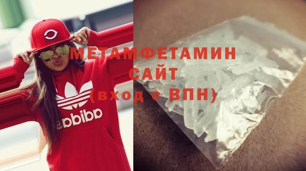 МДМА Балабаново