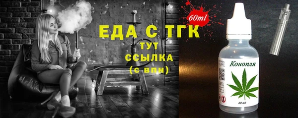 ALPHA PVP Снежинск