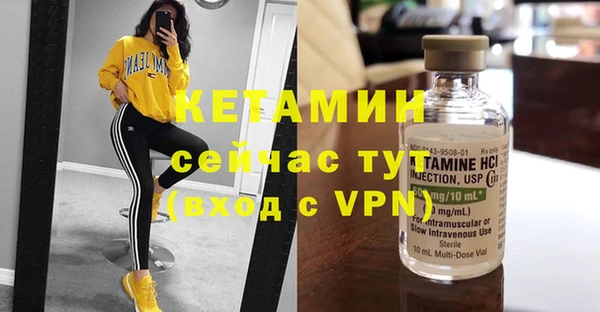 МДМА Балабаново