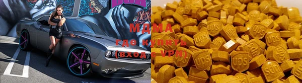 МДМА Балабаново
