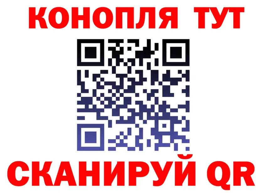 Все наркотики  Telegram Гвардейск