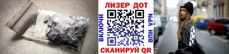 Лсд 25 экстази кислота  Гвардейск 
