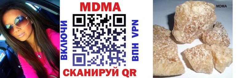 omg как войти  Гвардейск  МДМА VHQ 