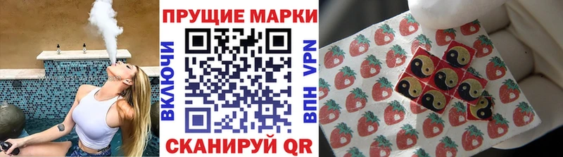 МЕГА ССЫЛКА  Гвардейск  Марки 25I-NBOMe 1,5мг 