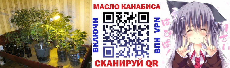blacksprut ССЫЛКА Гвардейск Дистиллят ТГК Wax