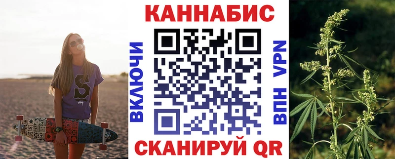 blacksprut   где можно купить   мориарти телеграм  МАРИХУАНА Ganja  Гвардейск 
